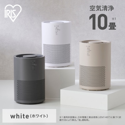 空気清浄機 10畳 AAP-S20C-W ホワイト
