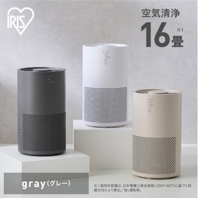 空気清浄機 16畳 AAP-S30C-H グレー
