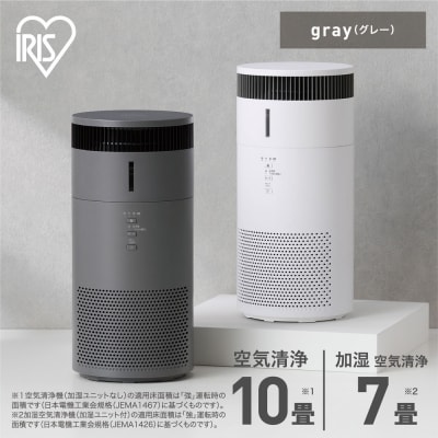 加湿空気清浄機 10畳 AAP-SH20B-H グレー