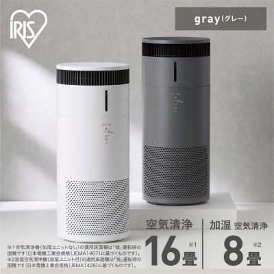 加湿空気清浄機 16畳 AAP-SH30B-H グレー