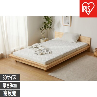 エアリーマットレス HG90R-SD