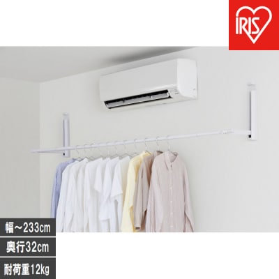 壁につける室内物干し WMR-40 ホワイト