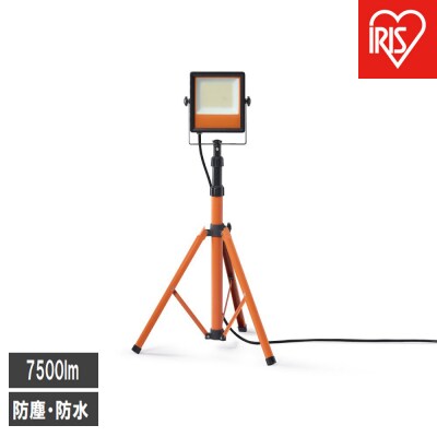 LEDスタンドライト 7500lm LWT-7500ST2