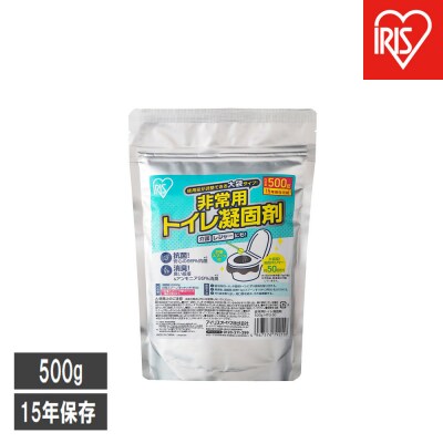 【500g×2個】非常用トイレ凝固剤　500g HTG-50