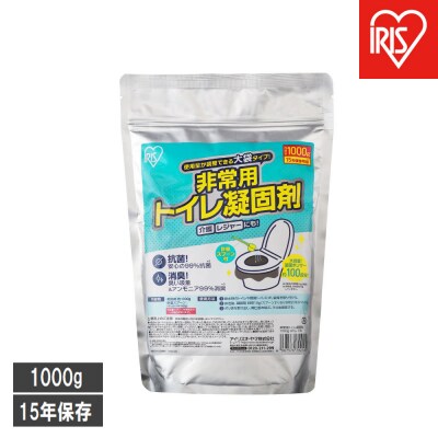 【1000g×2個】非常用トイレ凝固剤　1000g HTG-100