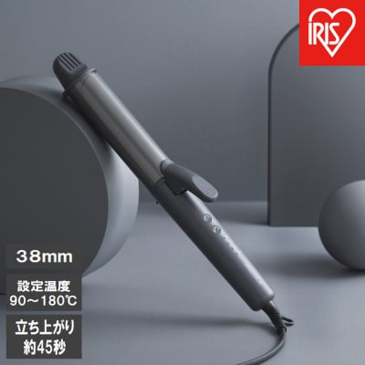 カールアイロン HIR-MC10338H ダークグレー