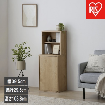 隠せる本棚 HKH-400 ナチュラル/ブラック