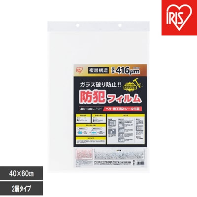 防犯フィルム　厚み416μm　BF-4060-2-C(400×600mm・ 2枚入り)×3個