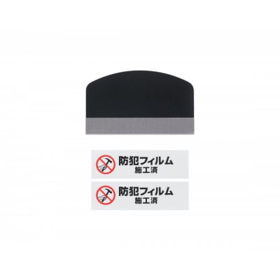 32 うたプリ フィルム 警備員 32 うたプリ フィルム 警備員 楽天市場】飛散防止フィルム 透明 防犯
