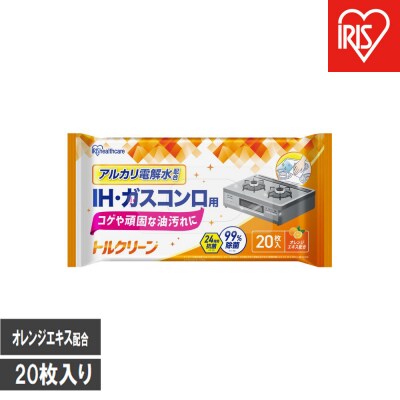 【20枚入り×20個】トルクリーン キッチンクリーナー　IH・ガスコンロ用　20枚入 T-KI20