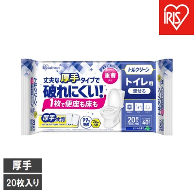 【10枚入り×24個】トルクリーン　トイレクリーナー厚手　 T-TA20　20枚入×12個