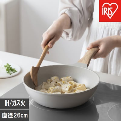 ナチュかるフライパン炒め鍋26cm　IH・ガス火対応 NTL-W26MO グレイッシュモカ