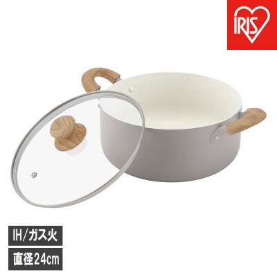 ナチュかる両手なべ24cm　IH・ガス火対応 NTL-P24 パールグレー×アイボリー