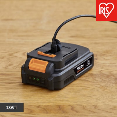 充電式リチウムイオンバッテリー　18V　DBL1820C　ブラック