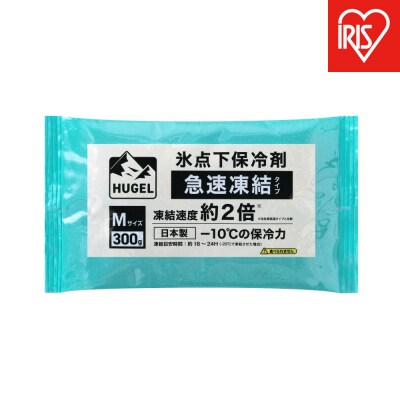 【10個セット】HUGEL　氷点下保冷剤　急速凍結タイプ　HHKS-300