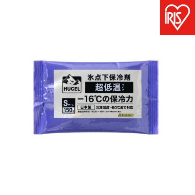 【10個セット】HUGEL　氷点下保冷剤　超低温タイプ　HHCS-150