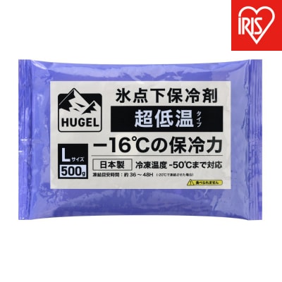 【10個セット】HUGEL　氷点下保冷剤　超低温タイプ　HHCS-500