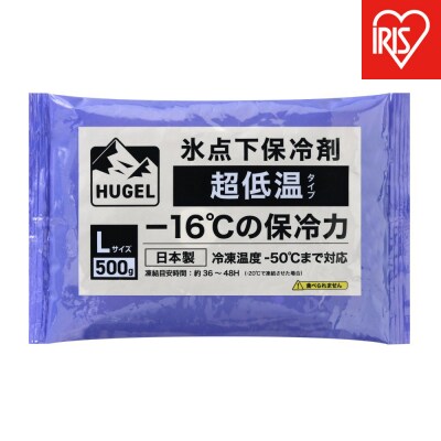 【10個セット】HUGEL　氷点下保冷剤　超低温タイプ　HHCS-500