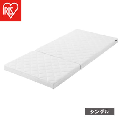 マットレス エアリーマットレス S シングル HG90R-S