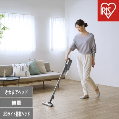 充電式サイクロンスティッククリーナー SCD-124P-H グレー