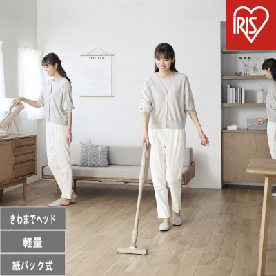 充電式紙パックスティッククリーナー SBD-202P-HC グレージュ