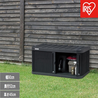 ミニロッカー ML-450PP ダークグレー