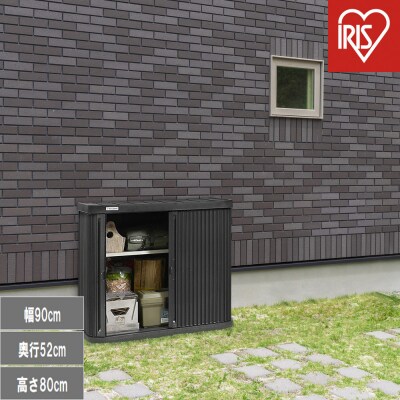 ミニロッカー ML-800PP ダークグレー