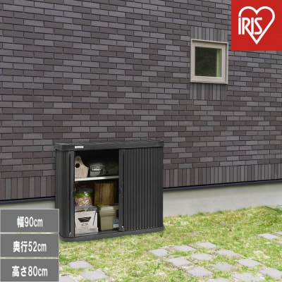 ミニロッカー ML-800PP ダークグレー