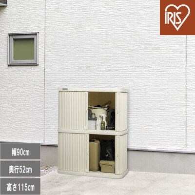 ミニロッカー ML-1200PP アイボリー