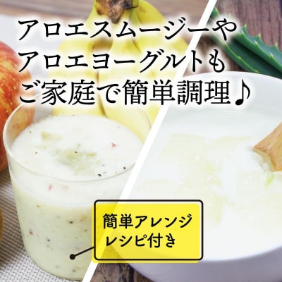 【食用】朝採り アロエベラ生葉 4kg(4枚～8枚)3年物　宮城県産