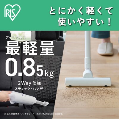 充電式紙パックスティッククリーナー HBD-41-W ホワイト