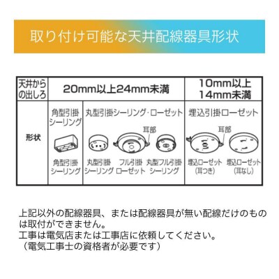 LED小型シーリングライト 　昼白色 SCL6N-U2