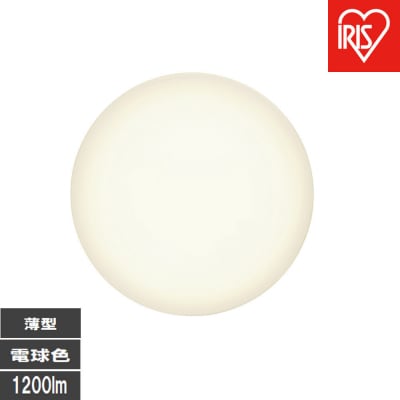 LED小型シーリングライト 　電球色 SCL12L-U2