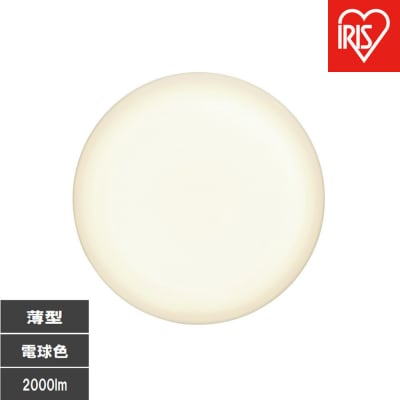 LED小型シーリングライト 　電球色 SCL20L-U2