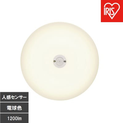 LED小型シーリングライト 人感センサー付 　電球色 SCL12L-MS-U2