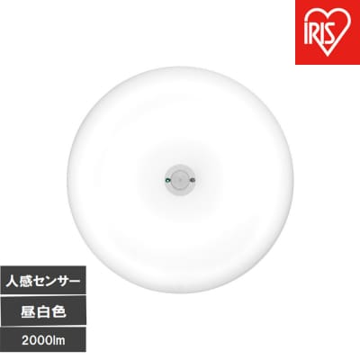 LED小型シーリングライト 人感センサー付 　昼白色 SCL20N-MS-U2