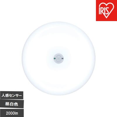 LED小型シーリングライト 人感センサー付 　昼光色 SCL20D-MS-U2