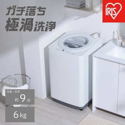 全自動電気洗濯機 6.0kg ITW-60B01-W ホワイト