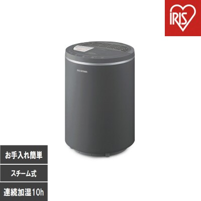 スチーム式加湿器 400ml AHM-MHU40A-H グレー