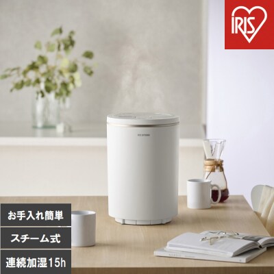 スチーム式加湿器 600ml AHM-MHU60A-W ホワイト