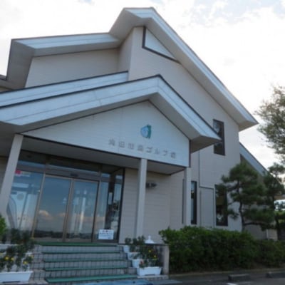 角田市民ゴルフ場食事セットプレー利用券(土・日・祝祭日)【宮城県角田市】