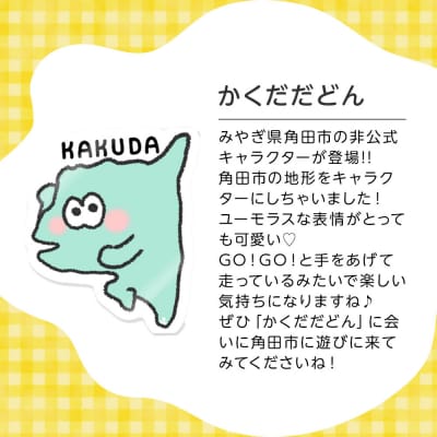 オリジナルステッカー4種セット5cm×5cm