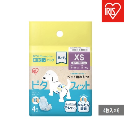 【4枚入×6個】ペット用おむつ ピタフィット XS 男の子用  MNPD-XS4