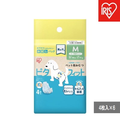 【4枚入×6個】ペット用おむつ ピタフィット M 男の子用  MNPD-M4
