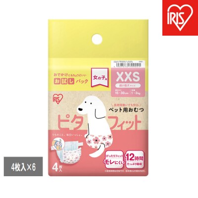 【4枚入×6個】ペット用おむつ ピタフィット XXS 女の子用  FNPD-XXS4