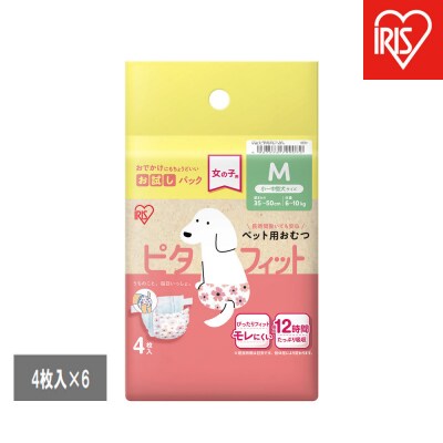 【4枚入×6個】ペット用おむつ ピタフィット M 女の子用  FNPD-M4