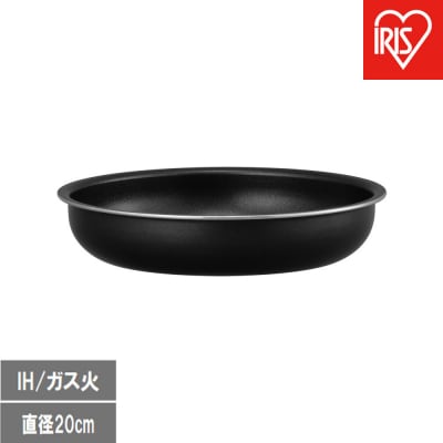 ダイヤモンドコートパンフライパン20cm IH・ガス火対応NTF-SEI20Fブラックメタリック