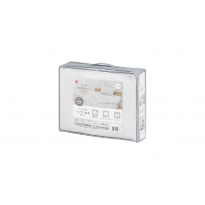 ベッド用布団3点セット S シングル  KFS-B3S ホワイト