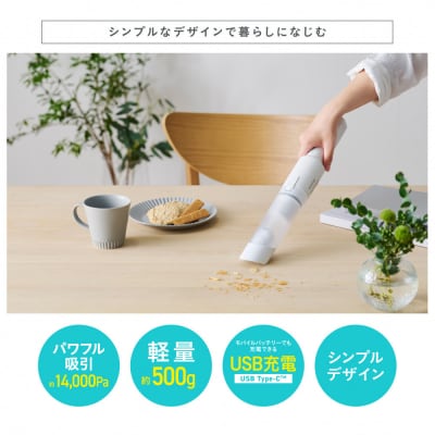 充電式ハンディクリーナー HCD-23-W ホワイト 掃除機 ハンディクリーナー 