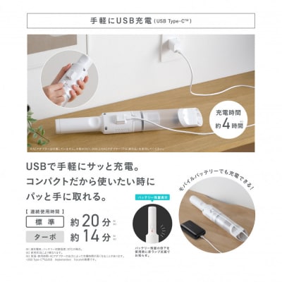 充電式ハンディクリーナー HCD-23-W ホワイト 掃除機 ハンディクリーナー 